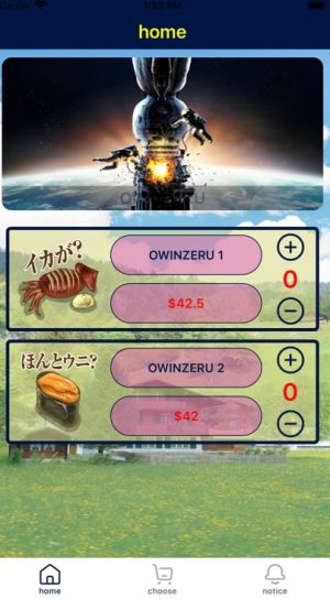 OWINZERU appD1