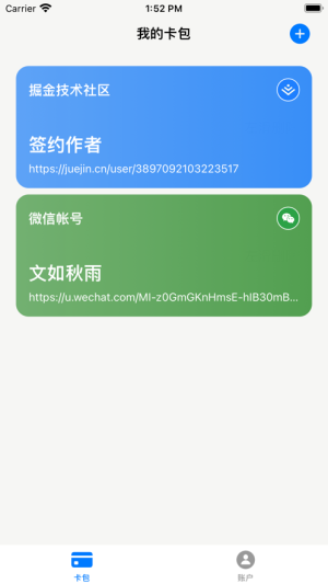 Linkcardapp֙CdDƬ1