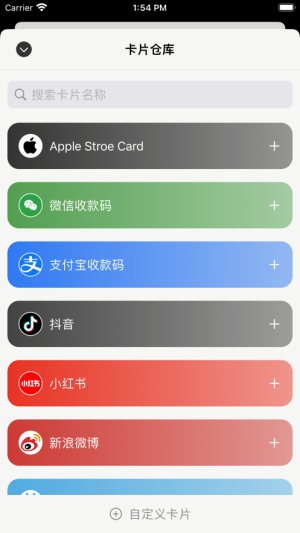 LinkcardappD3