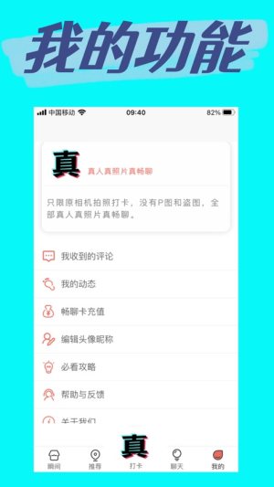 挍appD2