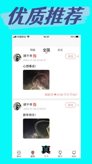 挍appD1