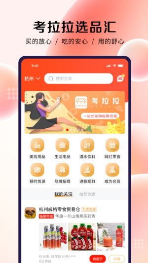 appD2