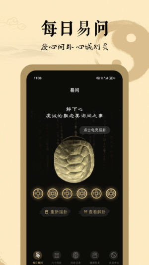 ׆appD1