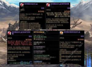 dnf奧特曼聯動時裝多少錢 dnf奧特曼聯動裝扮價格外觀一覽圖片4