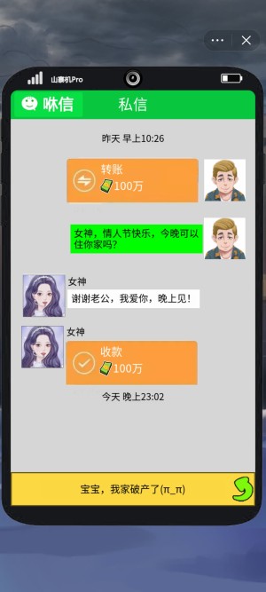 ҿ~Iu˼D3