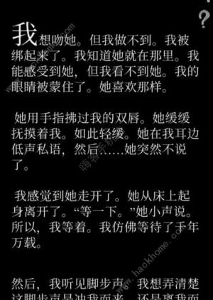 失落記憶鑽石與約會怎麼過 鑽石與約會圖文攻略圖片2