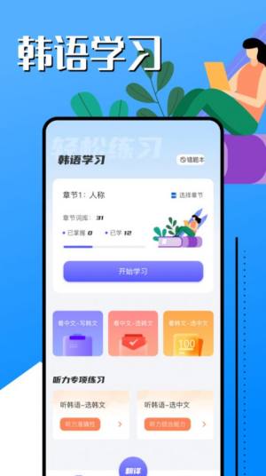 nZWappD2