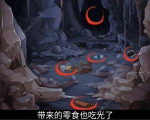 你是不是蝦迷失洞窟怎麼過 迷失洞窟通關圖文教程圖片2