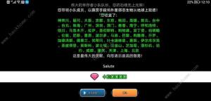 末日幸存者小隊攻略大全 新手必備闖關技巧總彙圖片2