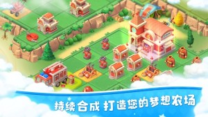 Farm Day[D3