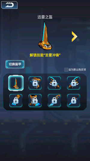 ӢۼY̖[D2