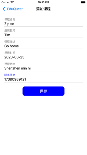 EduQuest appD3