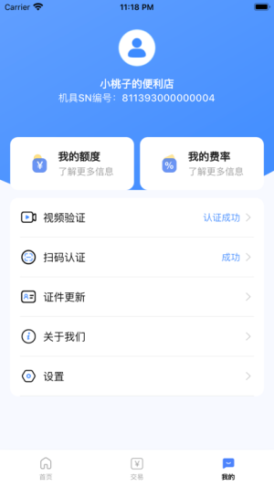ˢappD2