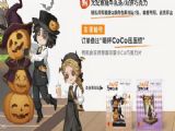 ˸CoCoӴȫ CoCoӪһ[