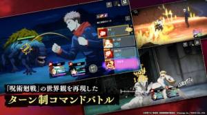 Jujutsu Kaisen Phantom Parade[D1
