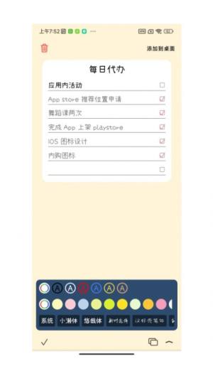 I㺞appD2