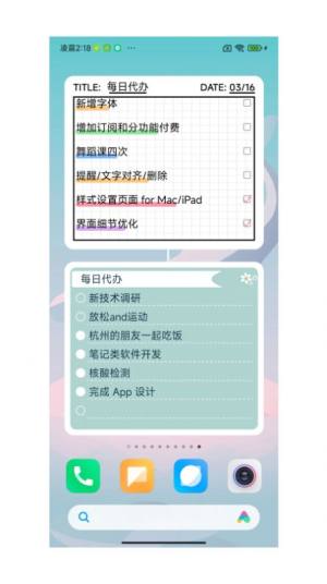 I㺞appD3