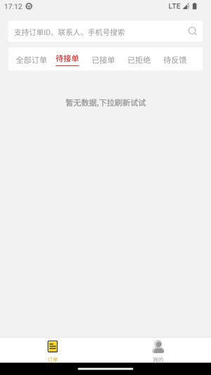 ͼZe̼ҰappD1