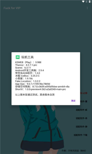 fuck for vipٷD1