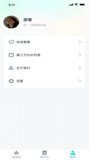 ǏappD2