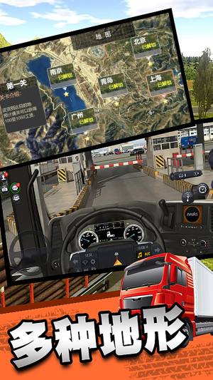 Tractor TransportİD2