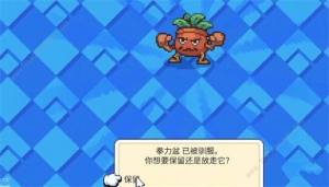 月光石島攻略大全 新手必備技巧總彙圖片2