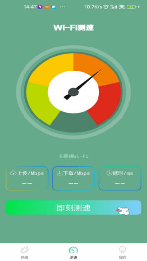 wifif耳appD1