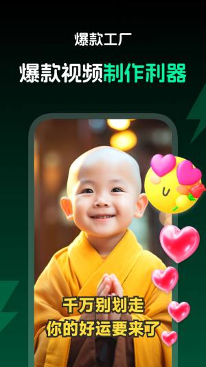 SappD1