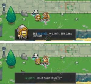 元氣騎士前傳牧師劇情任務怎麼做 牧師卡片獲取攻略圖片2