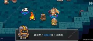 元氣騎士前傳牧師劇情任務怎麼做 牧師卡片獲取攻略圖片6