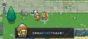 元氣騎士前傳牧師劇情任務怎麼做 牧師卡片獲取攻略圖片3