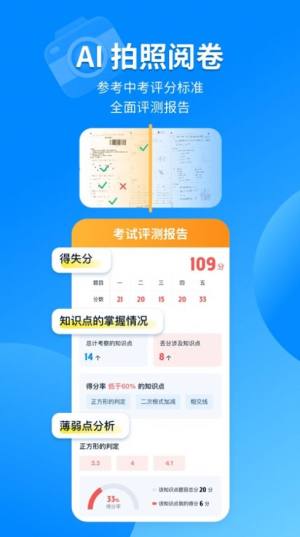 ͨappD2