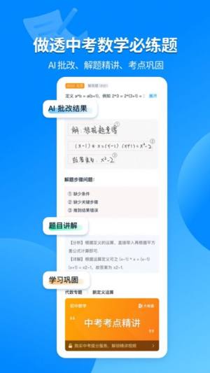 ͨappD3