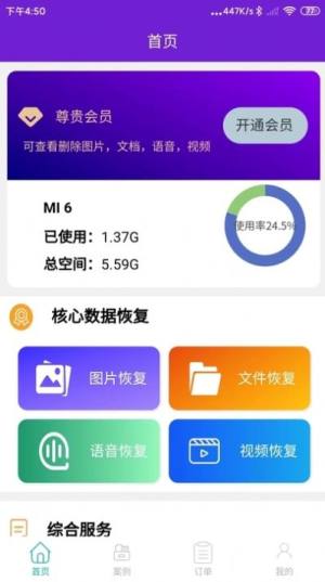 巔}appD3