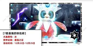 ɉ}Q؄eӴȫ 2023}Q؄eӪһ[DƬ2