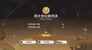 ԭ4.3ù漼䛵ڶPN^ ŭĵČQͨP]DƬ3