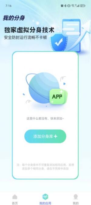 _ߴappD2