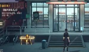 歸龍潮街區寶箱收集攻略 全街區寶箱位置地點一覽圖片3