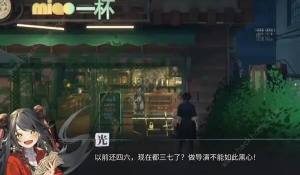 歸龍潮街區寶箱收集攻略 全街區寶箱位置地點一覽圖片7