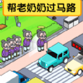 這是硬茬子遊戲