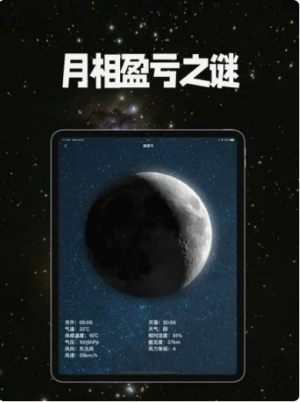 moonphaseٷD3