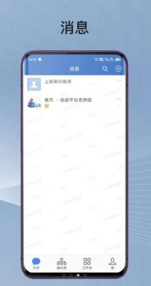 ͨappD2