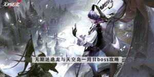 o;cՍuBOSSN cՍuһĿBOSS򷨹ԈDƬ1