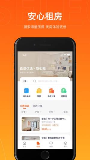 xappD2