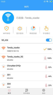 WWiFiappD1