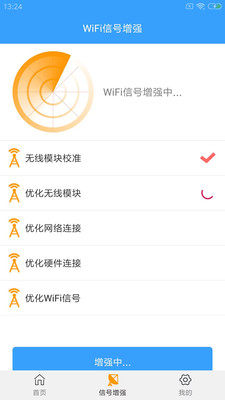WWiFiappD3