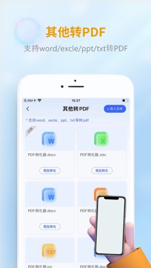 PDFDMD3