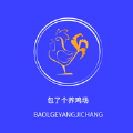 ˂Bu