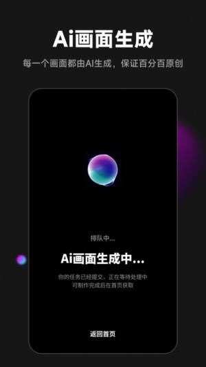 appD1