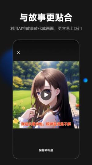 appD2